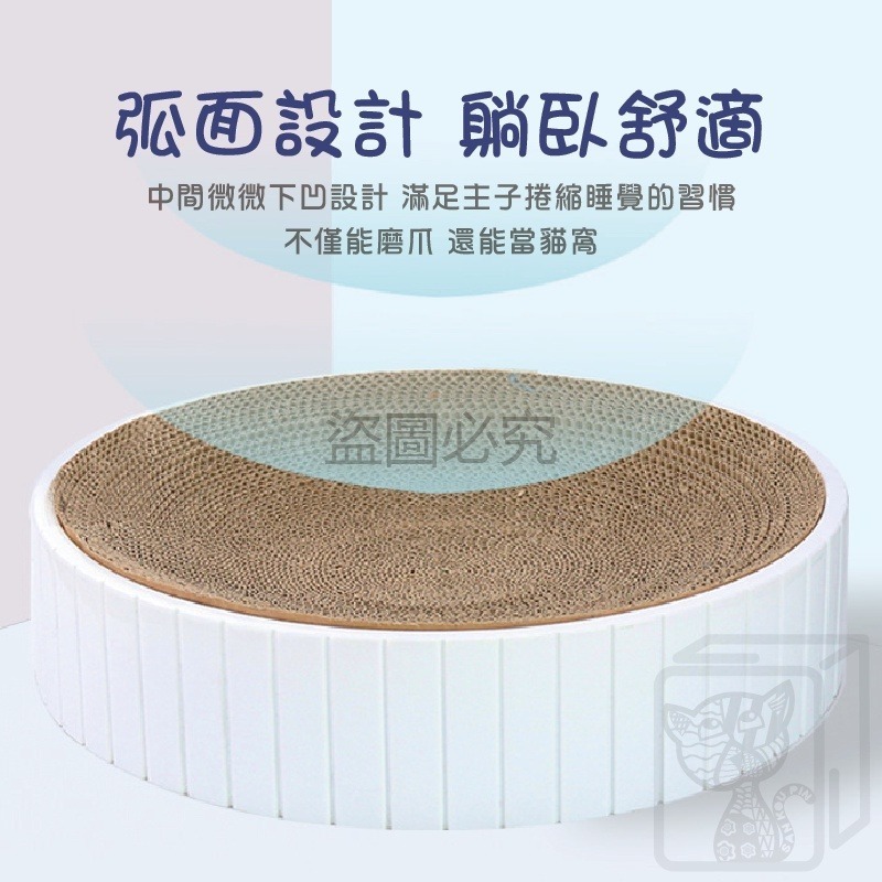 🔥台灣發貨🔥碗型貓抓板 貓抓板 貓咪窩 貓抓窩 碗型板 圓餅貓抓板 貓睡窩 貓咪玩具 可換芯 可水洗-細節圖5