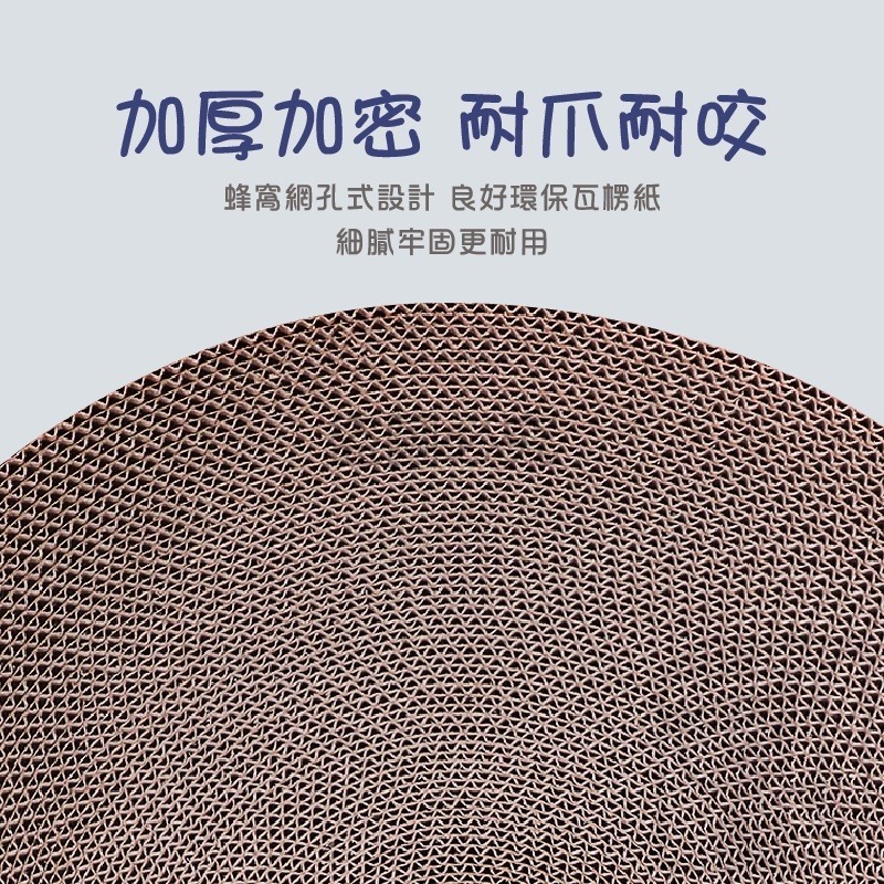 🔥台灣發貨🔥碗型貓抓板 貓抓板 貓咪窩 貓抓窩 碗型板 圓餅貓抓板 貓睡窩 貓咪玩具 可換芯 可水洗-細節圖8