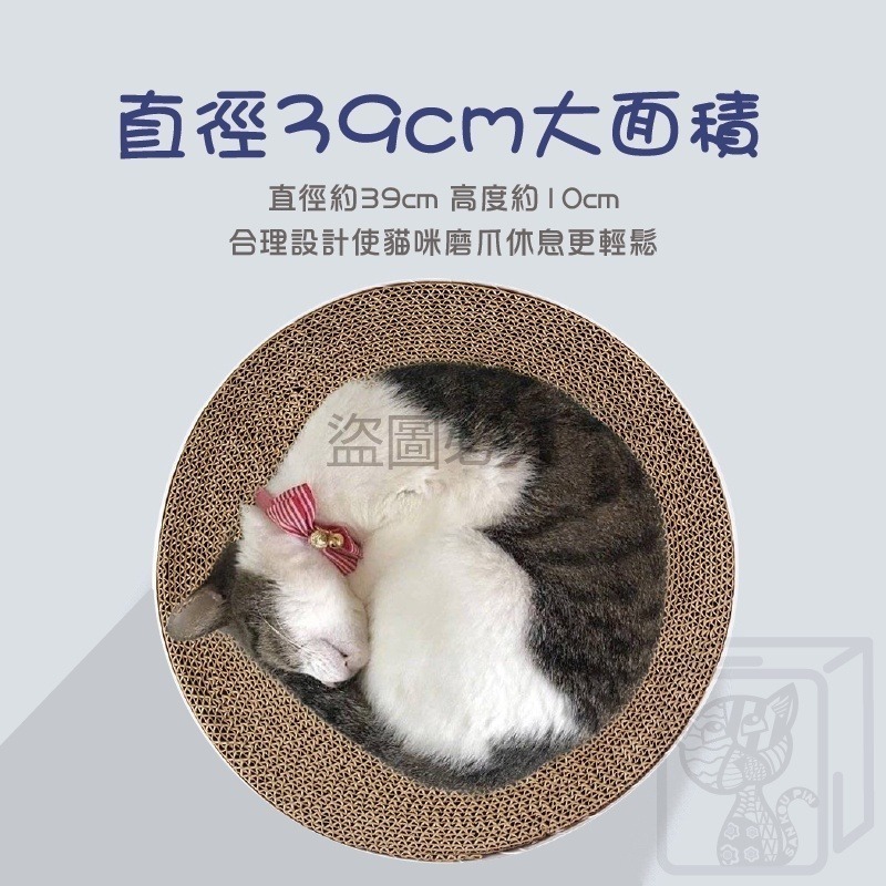 🔥台灣發貨🔥碗型貓抓板 貓抓板 貓咪窩 貓抓窩 碗型板 圓餅貓抓板 貓睡窩 貓咪玩具 可換芯 可水洗-細節圖7
