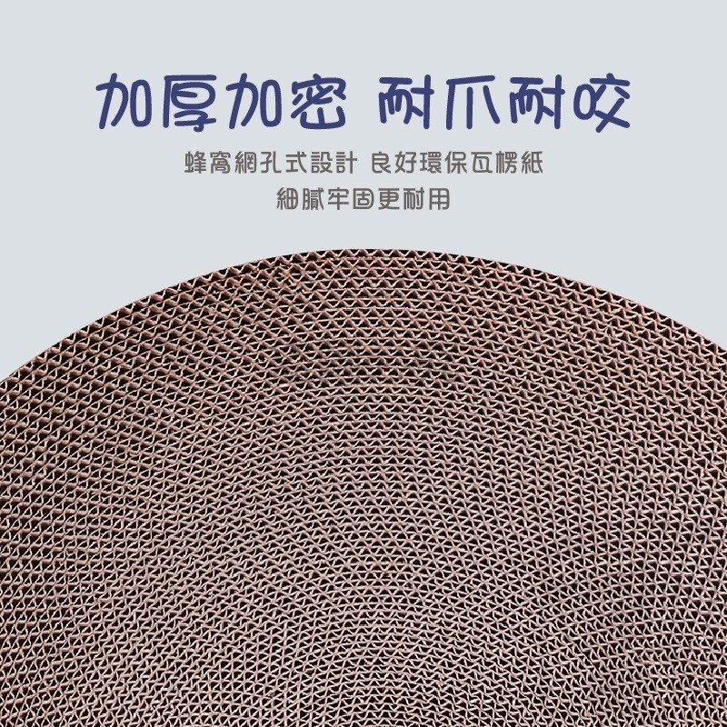 🔥台灣發貨🔥碗型貓抓板 貓抓板 貓咪窩 貓抓窩 碗型板 圓餅貓抓板 貓睡窩 貓咪玩具 可換芯 可水洗-細節圖8