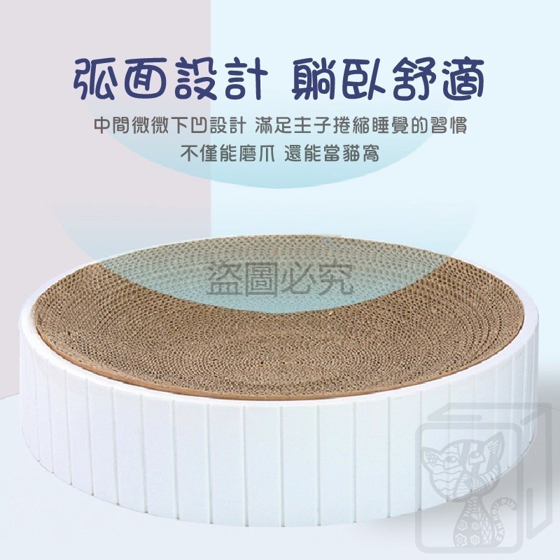 🔥台灣發貨🔥碗型貓抓板 貓抓板 貓咪窩 貓抓窩 碗型板 圓餅貓抓板 貓睡窩 貓咪玩具 可換芯 可水洗-細節圖5