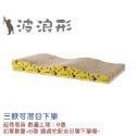 🔥台灣發貨🔥碗型貓抓板 貓抓板 貓咪窩 貓抓窩 碗型板 圓餅貓抓板 貓睡窩 貓咪玩具 可換芯 可水洗-規格圖9