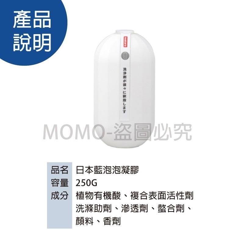 🔥長效3個月🔥日本藍泡泡潔廁靈 魔瓶凝膠 馬桶清潔劑 廁所消除異味馬桶去汙垢 馬桶除臭去異味 魔瓶潔廁凝膠 廁所除臭-細節圖3