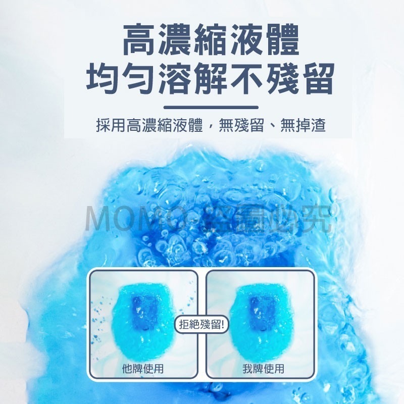 🔥長效3個月🔥日本藍泡泡潔廁靈 魔瓶凝膠 馬桶清潔劑 廁所消除異味馬桶去汙垢 馬桶除臭去異味 魔瓶潔廁凝膠 廁所除臭-細節圖6