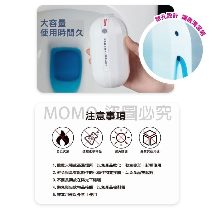 🔥長效3個月🔥日本藍泡泡潔廁靈 魔瓶凝膠 馬桶清潔劑 廁所消除異味馬桶去汙垢 馬桶除臭去異味 魔瓶潔廁凝膠 廁所除臭-細節圖9