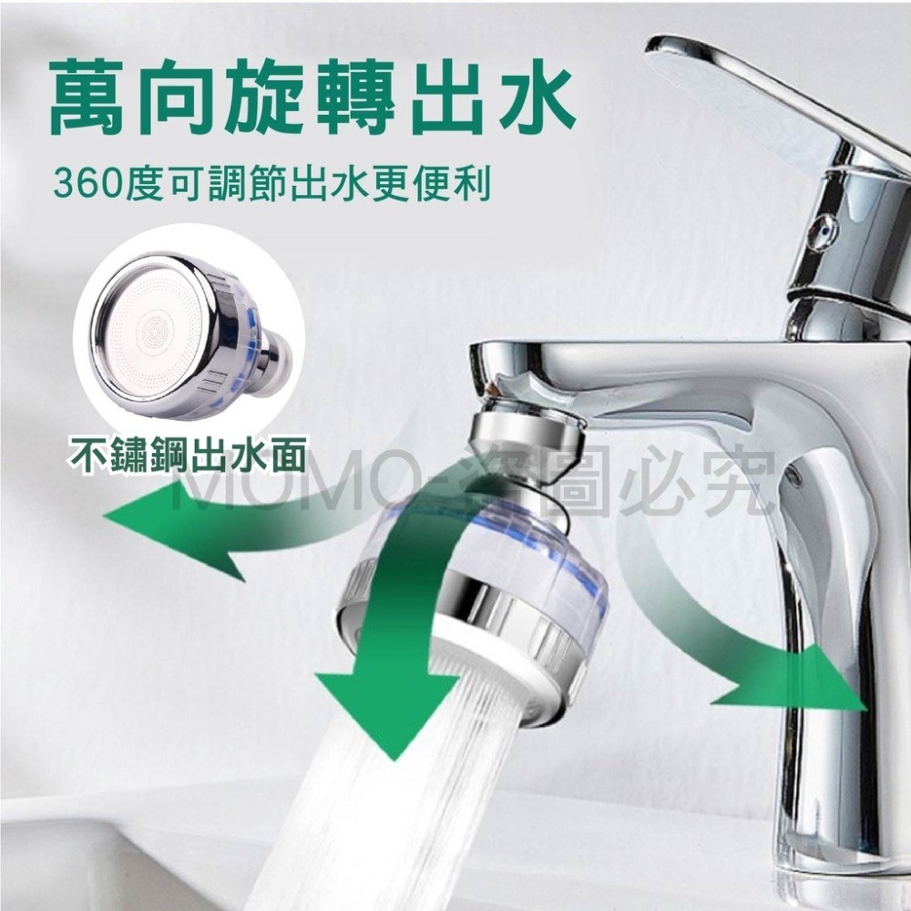 🔥去除雜質🔥水龍頭過濾器 淨水器 廚房過濾 淋浴過濾器 萬向水龍頭過濾器 增壓水龍頭 濾芯 過濾 增壓淨水 萬用過濾-細節圖4