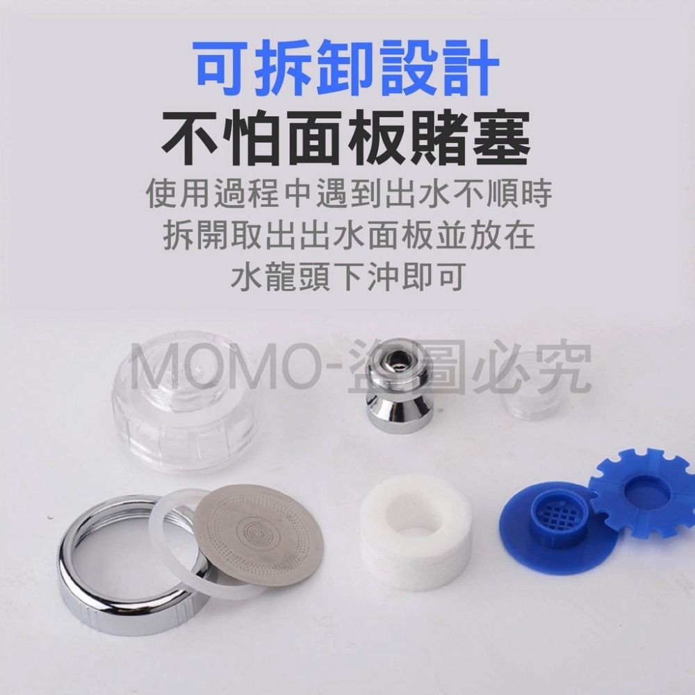 🔥去除雜質🔥水龍頭過濾器 淨水器 廚房過濾 淋浴過濾器 萬向水龍頭過濾器 增壓水龍頭 濾芯 過濾 增壓淨水 萬用過濾-細節圖8