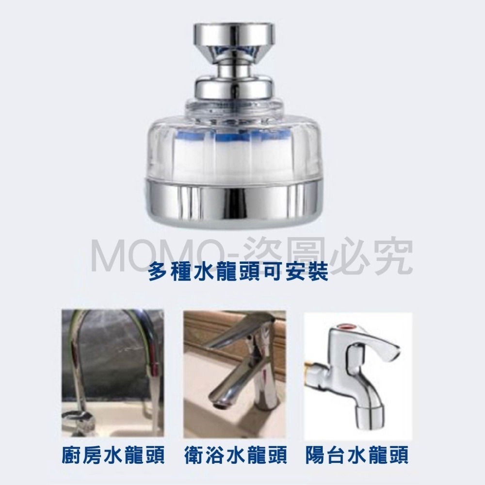 🔥去除雜質🔥水龍頭過濾器 淨水器 廚房過濾 淋浴過濾器 萬向水龍頭過濾器 增壓水龍頭 濾芯 過濾 增壓淨水 萬用過濾-細節圖3