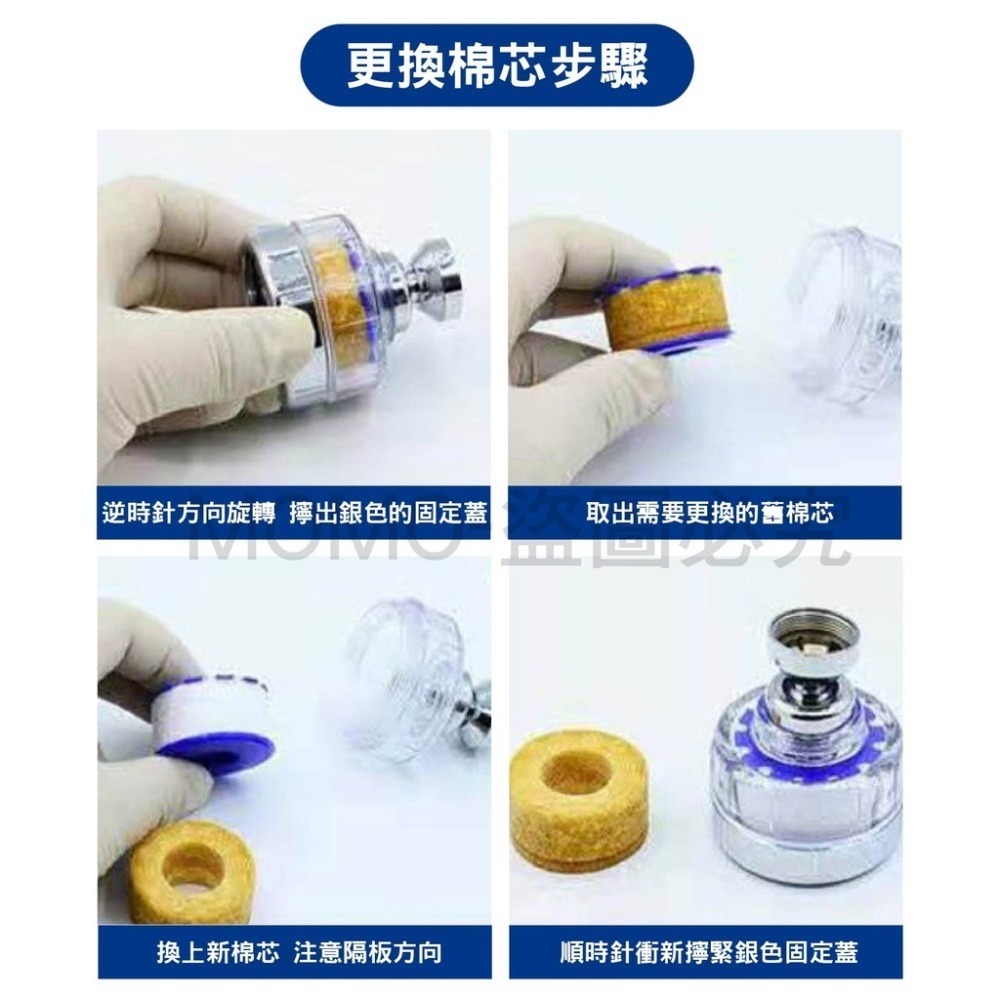 🔥去除雜質🔥水龍頭過濾器 淨水器 廚房過濾 淋浴過濾器 萬向水龍頭過濾器 增壓水龍頭 濾芯 過濾 增壓淨水 萬用過濾-細節圖7