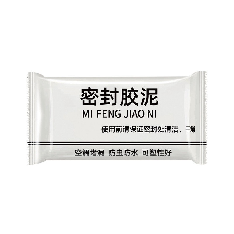 🔥可塑性強🔥密封膠泥 空調孔修補 水管孔封堵 洞口填補 防水膠泥 防水補牆補洞膠泥 橡皮膠泥修補 冷氣補孔 五金用品-細節圖3