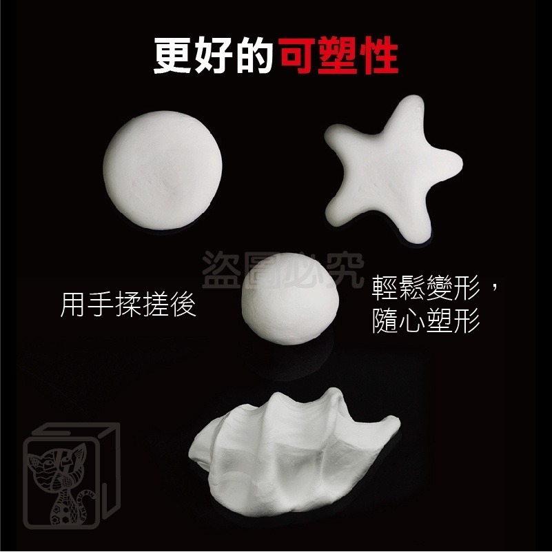 🔥可塑性強🔥密封膠泥 空調孔修補 水管孔封堵 洞口填補 防水膠泥 防水補牆補洞膠泥 橡皮膠泥修補 冷氣補孔 五金用品-細節圖6