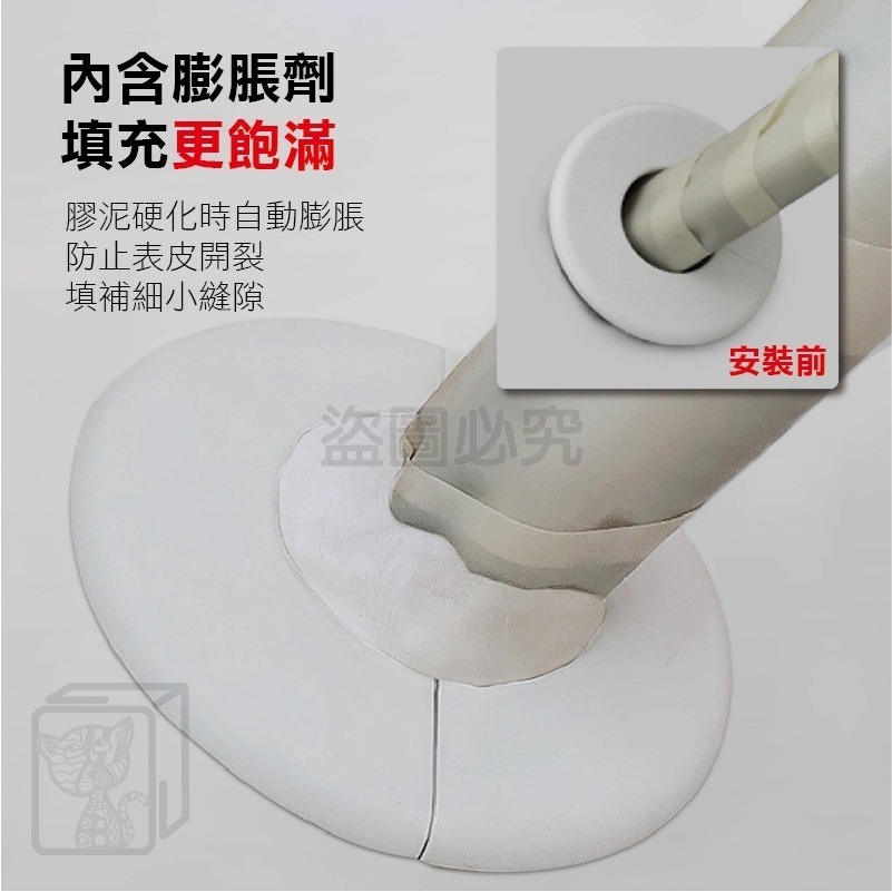 🔥可塑性強🔥密封膠泥 空調孔修補 水管孔封堵 洞口填補 防水膠泥 防水補牆補洞膠泥 橡皮膠泥修補 冷氣補孔 五金用品-細節圖7