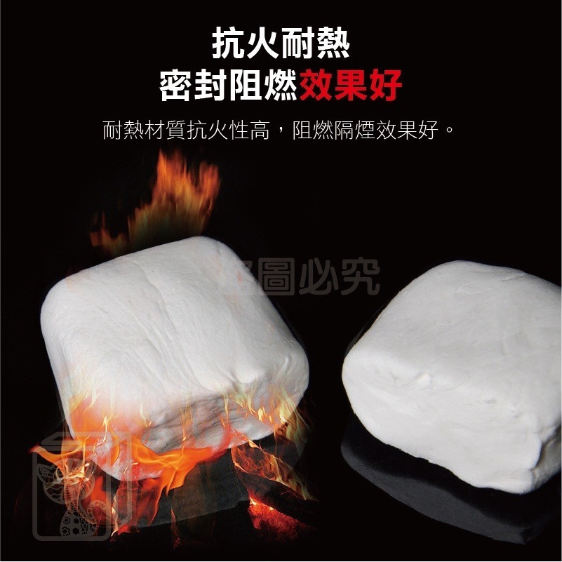 🔥可塑性強🔥密封膠泥 空調孔修補 水管孔封堵 洞口填補 防水膠泥 防水補牆補洞膠泥 橡皮膠泥修補 冷氣補孔 五金用品-細節圖9