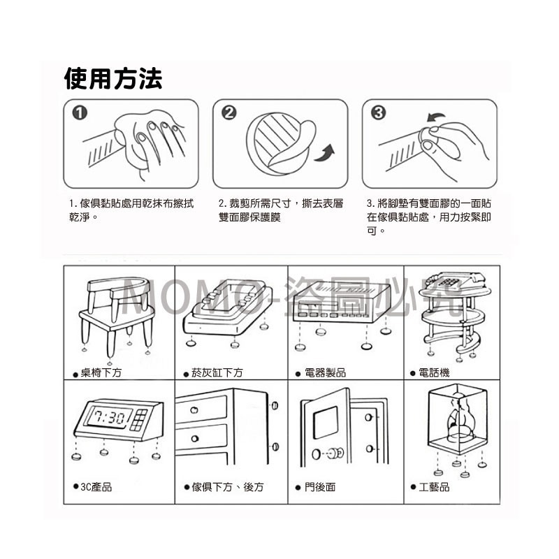 🔥防震降噪🔥毛氈腳墊 家具防滑墊 毛氈墊 加厚防滑墊 桌椅腳墊 靜音桌椅腳墊 防磨腳墊 防震防刮 消音毛墊 靜音墊-細節圖8