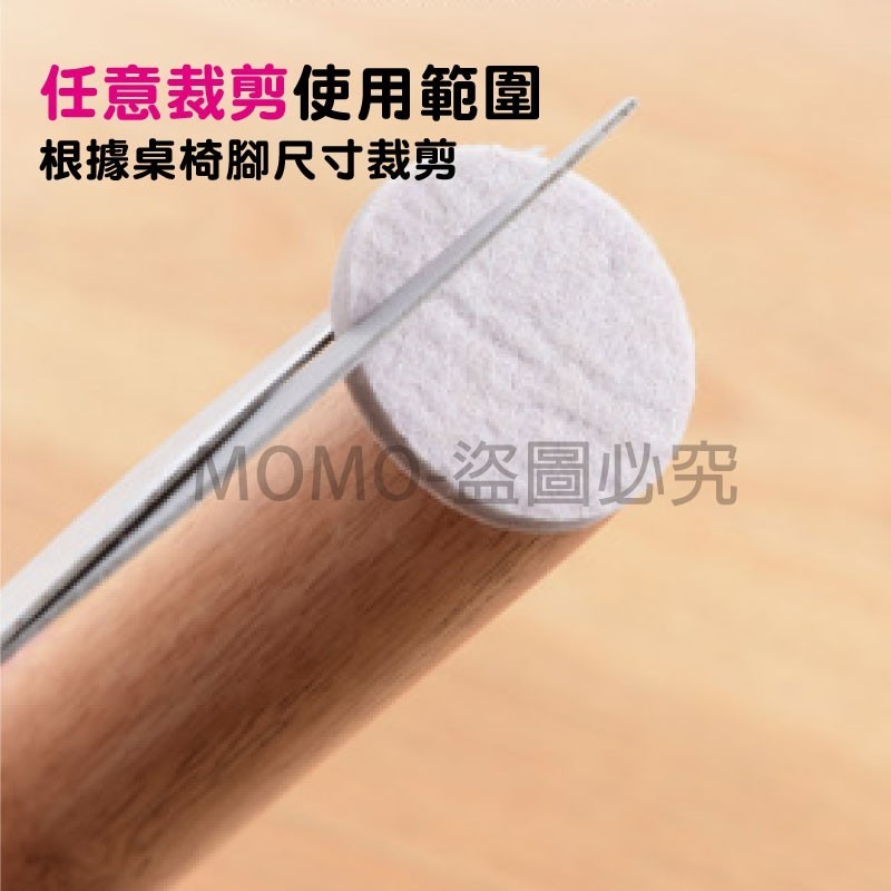 🔥防震降噪🔥毛氈腳墊 家具防滑墊 毛氈墊 加厚防滑墊 桌椅腳墊 靜音桌椅腳墊 防磨腳墊 防震防刮 消音毛墊 靜音墊-細節圖9