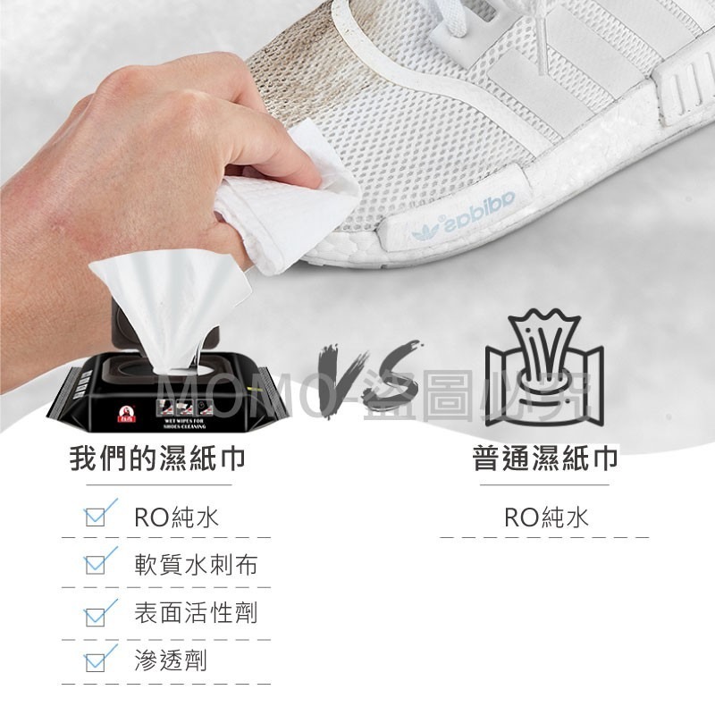 🔥輕鬆換新🔥擦鞋清潔濕巾 運動鞋清潔濕巾 快速去汙 白鞋救星 黑科技擦鞋神器 便攜式擦鞋巾 紙巾 鞋面清潔 球鞋-細節圖8