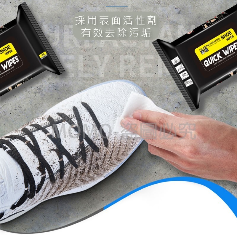 🔥輕鬆換新🔥擦鞋清潔濕巾 運動鞋清潔濕巾 快速去汙 白鞋救星 黑科技擦鞋神器 便攜式擦鞋巾 紙巾 鞋面清潔 球鞋-細節圖9