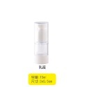 15ml 乳液真空分裝瓶 附蓋子