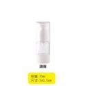 15ml 噴霧真空分裝瓶 附蓋子