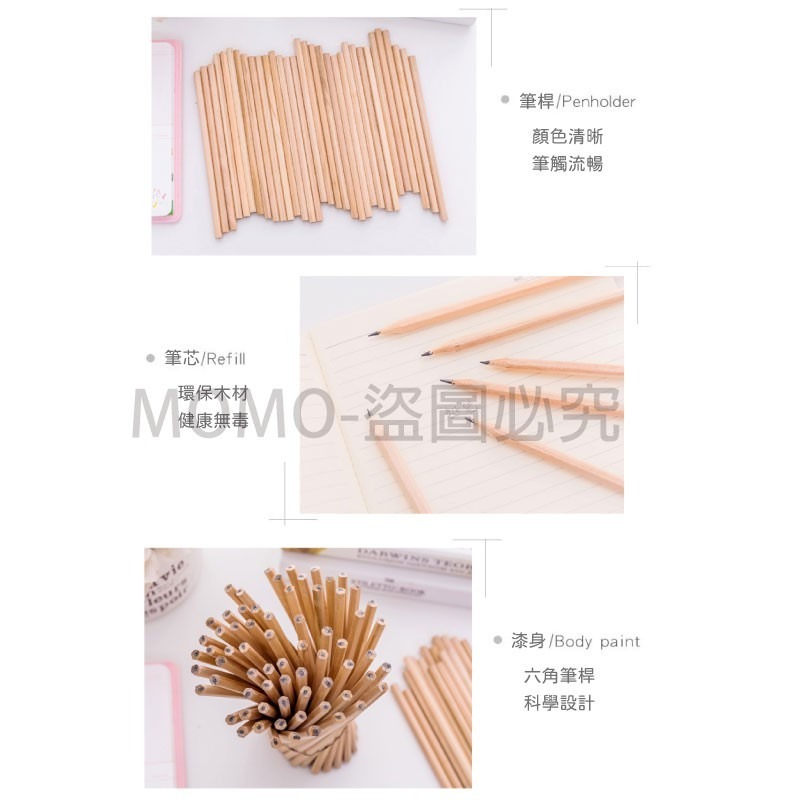 🔥台灣發貨🔥環保材質🔥HB六角原木鉛筆 六角鉛筆 環保鉛筆 小學生鉛筆 素描鉛筆 木頭鉛筆 學習鉛筆 可削式鉛筆-細節圖7