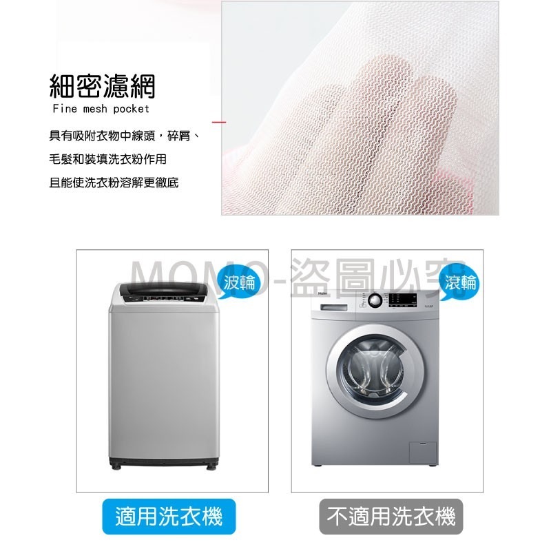 🔥不損衣物🔥洗衣機過濾網袋 毛髮過濾網 洗衣保護網洗衣袋 洗衣機濾網 除毛器除毛球 集毛器除毛屑器 過濾棉絮雜質-細節圖8