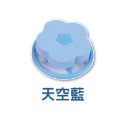 天空藍 洗衣機過濾網袋