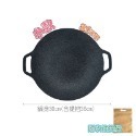 🔥一鍋多用🔥韓式不沾烤肉鍋 麥飯石烤鍋 韓式烤鍋 燒烤盤 瓦斯爐/電磁爐通用款 烤盤烤鍋 韓式烤肉盤 不沾鍋烤盤-規格圖3