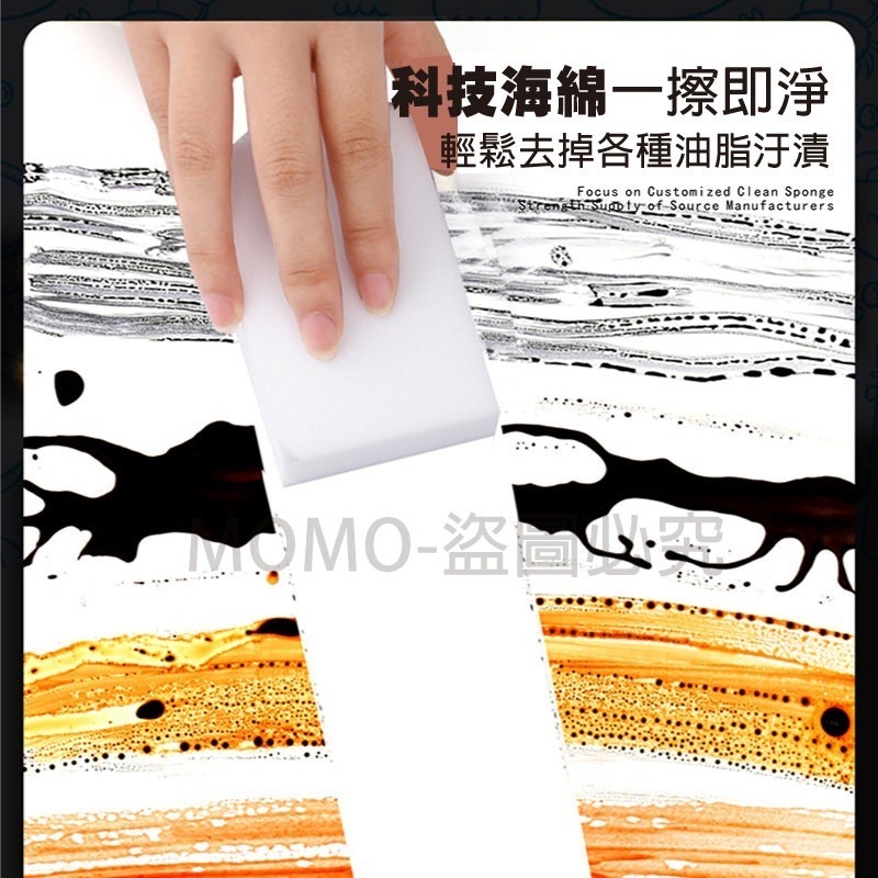 🔥去汙力強🔥科技海綿擦 清潔海綿擦 魔力擦去污垢 海綿塊 神奇海棉 擦鞋海棉刷 科技泡棉清潔泡棉 奈米科技泡綿 清潔-細節圖4