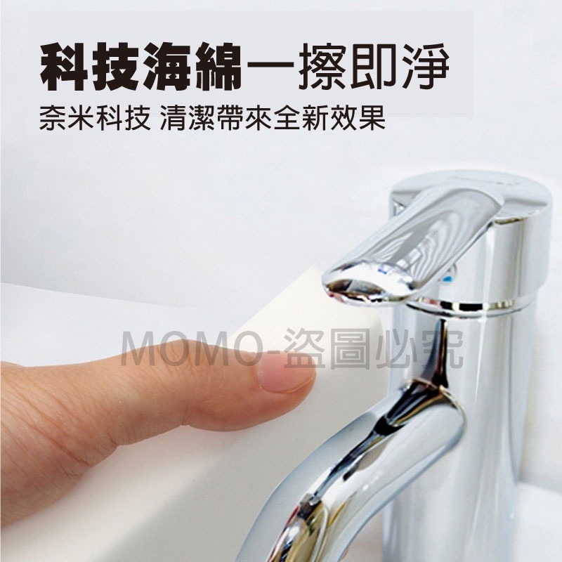 🔥去汙力強🔥科技海綿擦 清潔海綿擦 魔力擦去污垢 海綿塊 神奇海棉 擦鞋海棉刷 科技泡棉清潔泡棉 奈米科技泡綿 清潔-細節圖6