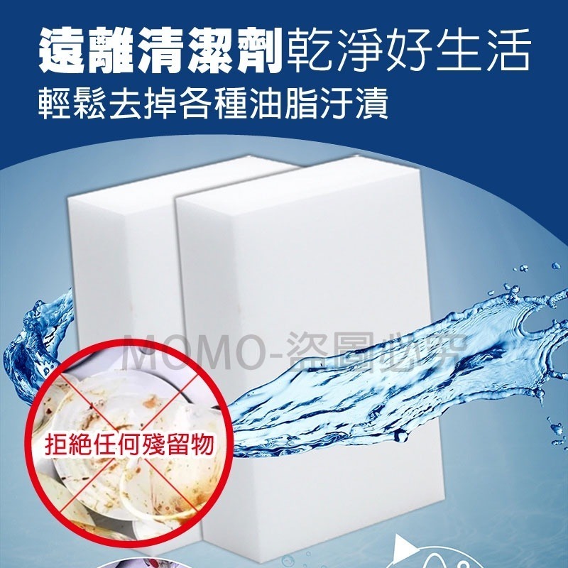 🔥去汙力強🔥科技海綿擦 清潔海綿擦 魔力擦去污垢 海綿塊 神奇海棉 擦鞋海棉刷 科技泡棉清潔泡棉 奈米科技泡綿 清潔-細節圖7