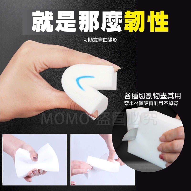 🔥去汙力強🔥科技海綿擦 清潔海綿擦 魔力擦去污垢 海綿塊 神奇海棉 擦鞋海棉刷 科技泡棉清潔泡棉 奈米科技泡綿 清潔-細節圖9