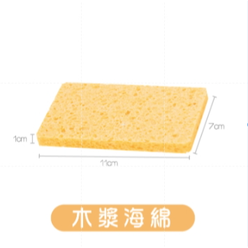 🔥去汙力強🔥科技海綿擦 清潔海綿擦 魔力擦去污垢 海綿塊 神奇海棉 擦鞋海棉刷 科技泡棉清潔泡棉 奈米科技泡綿 清潔-規格圖9