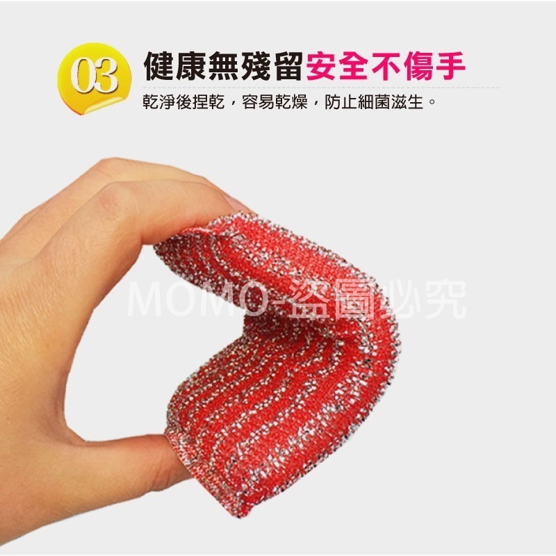 🔥柔軟細膩好刷🔥金蔥菜瓜布 清潔海棉擦 清潔用洗碗刷 強效去汙 洗碗海綿刷 雙面魔力擦 刷碗布 洗碗洗鍋子-細節圖7