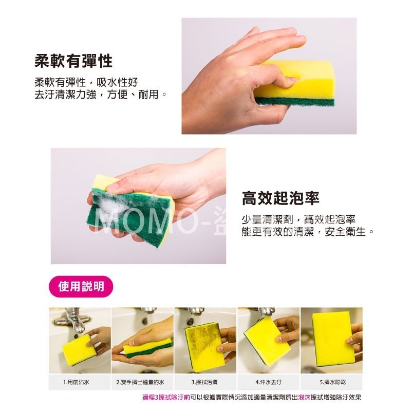 🔥柔軟細膩好刷🔥金蔥菜瓜布 清潔海棉擦 清潔用洗碗刷 強效去汙 洗碗海綿刷 雙面魔力擦 刷碗布 洗碗洗鍋子-細節圖8