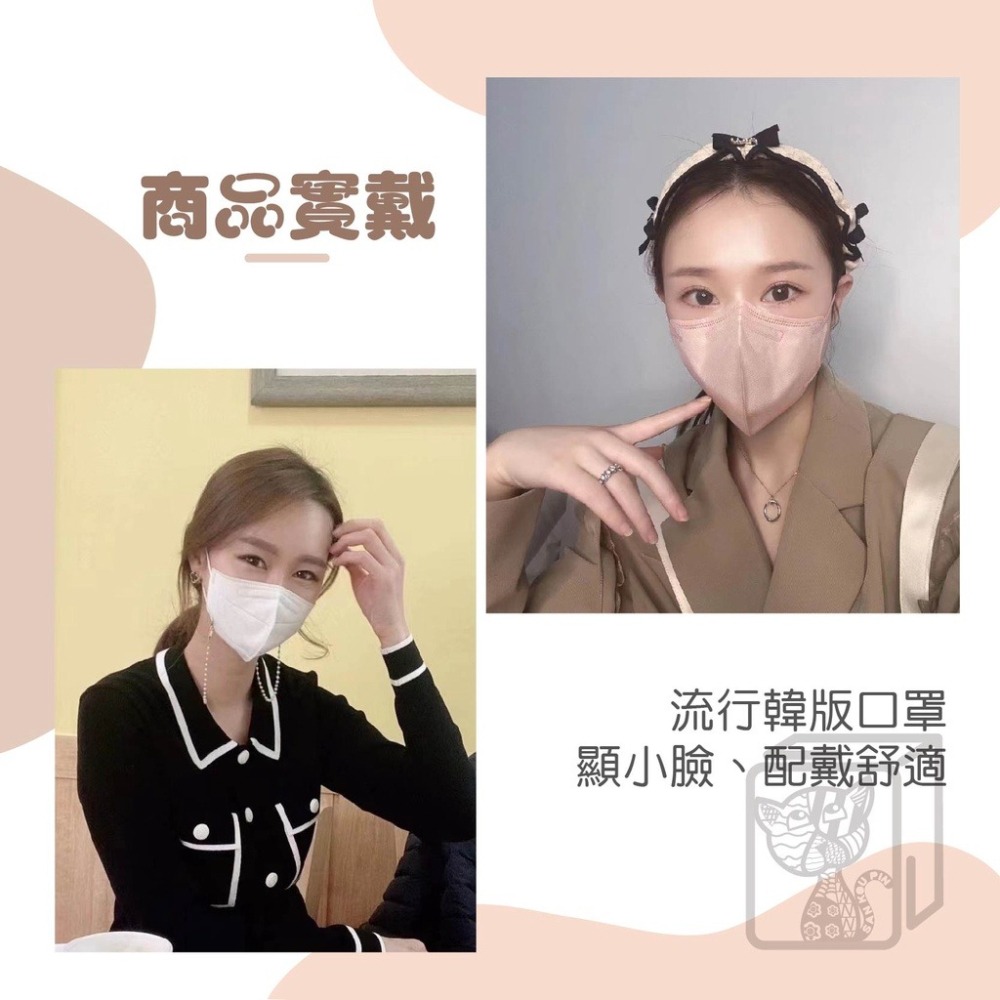 ✨檢驗合格✨5D立體口罩 防護口罩 蝶型口罩 成人立體口罩 2d立體口罩 防塵防飛沫 韓版口罩 kf94口罩 R31-細節圖5