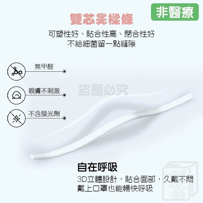 ✨檢驗合格✨5D立體口罩 防護口罩 蝶型口罩 成人立體口罩 2d立體口罩 防塵防飛沫 韓版口罩 kf94口罩 R31-細節圖8