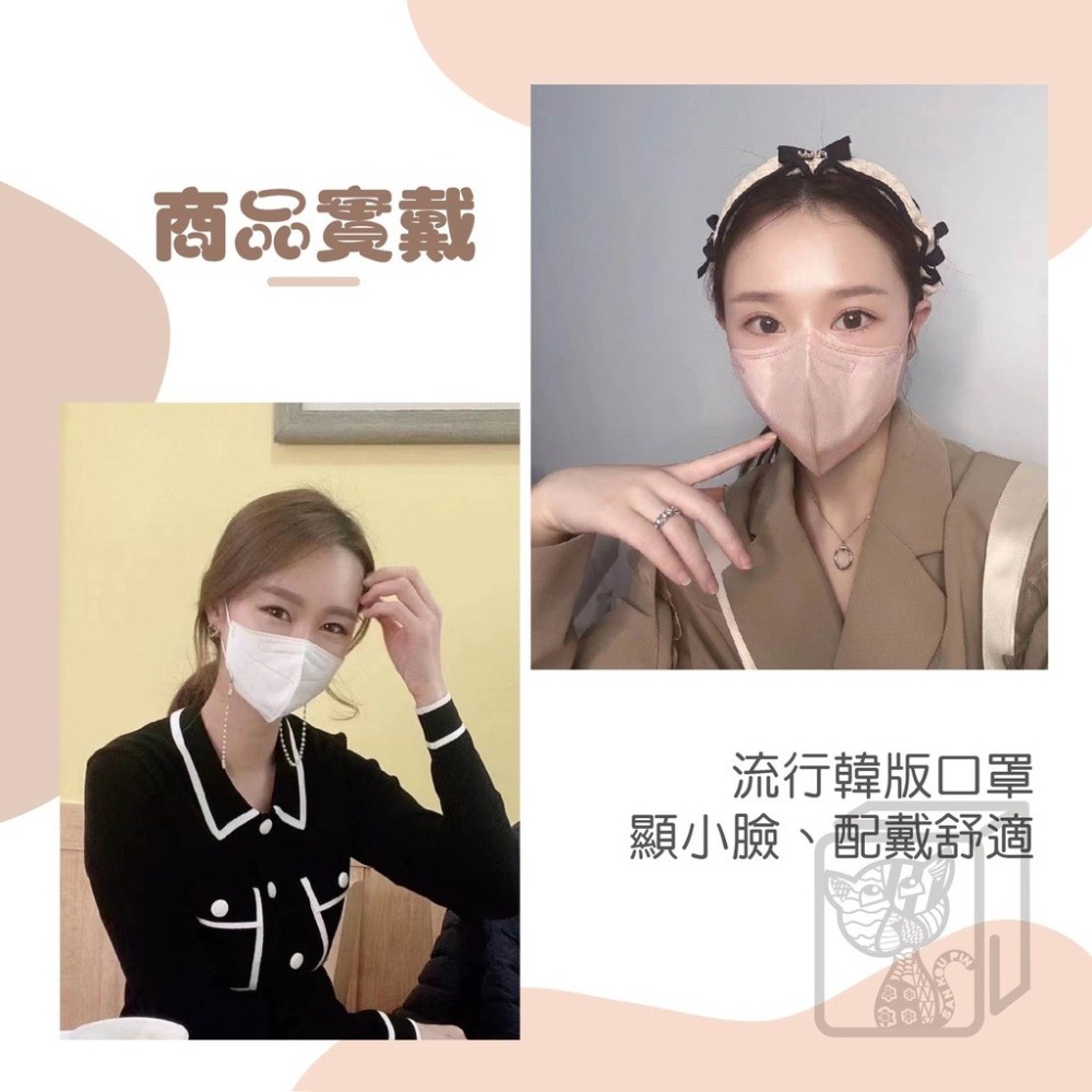 ✨檢驗合格✨5D立體口罩 防護口罩 蝶型口罩 成人立體口罩 2d立體口罩 防塵防飛沫 韓版口罩 kf94口罩 R31-細節圖5