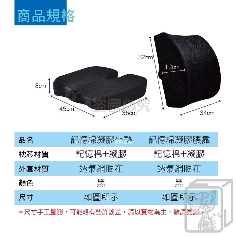 💦水感凝膠坐墊 加厚坐墊美臀 乳膠坐墊 記憶坐墊 減壓坐墊 椅子坐墊 腰墊 椅墊 透氣座墊 座墊 電腦椅坐墊 疏壓坐椅-細節圖3