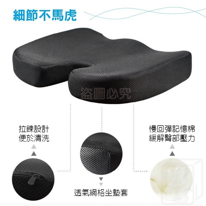 💦水感凝膠坐墊 加厚坐墊美臀 乳膠坐墊 記憶坐墊 減壓坐墊 椅子坐墊 腰墊 椅墊 透氣座墊 座墊 電腦椅坐墊 疏壓坐椅-細節圖4