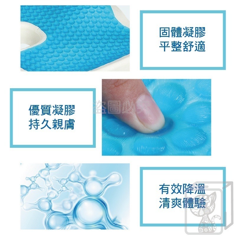 💦水感凝膠坐墊 加厚坐墊美臀 乳膠坐墊 記憶坐墊 減壓坐墊 椅子坐墊 腰墊 椅墊 透氣座墊 座墊 電腦椅坐墊 疏壓坐椅-細節圖5