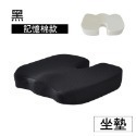 💦水感凝膠坐墊 加厚坐墊美臀 乳膠坐墊 記憶坐墊 減壓坐墊 椅子坐墊 腰墊 椅墊 透氣座墊 座墊 電腦椅坐墊 疏壓坐椅-規格圖9