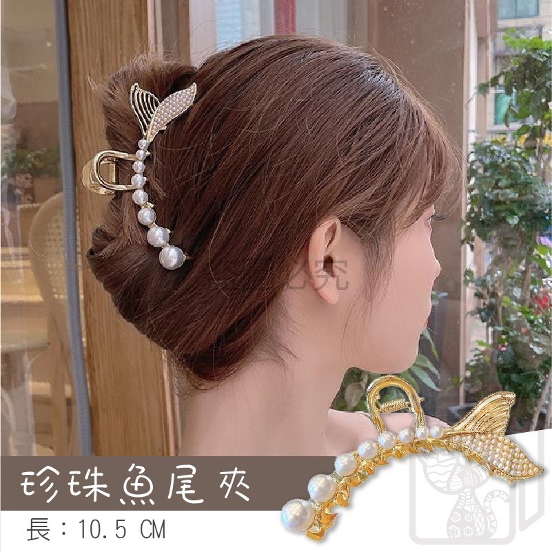 🔥復古造型🔥韓系鯊魚夾 簡約氣質 鯊魚夾 長型髮夾 造型夾 長型鯊魚夾 髮夾 夾子 無痕髮夾 韓式金屬夾 頭髮夾-細節圖5
