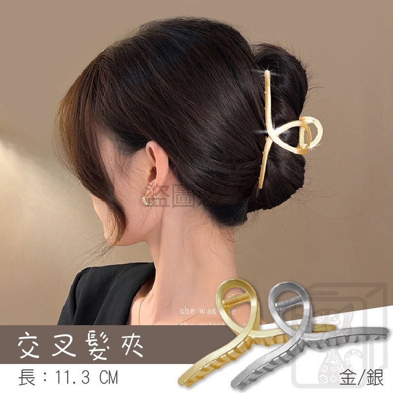 🔥復古造型🔥韓系鯊魚夾 簡約氣質 鯊魚夾 長型髮夾 造型夾 長型鯊魚夾 髮夾 夾子 無痕髮夾 韓式金屬夾 頭髮夾-細節圖6