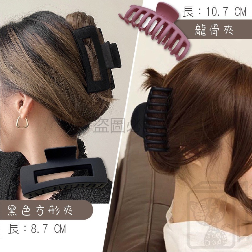 🔥復古造型🔥韓系鯊魚夾 簡約氣質 鯊魚夾 長型髮夾 造型夾 長型鯊魚夾 髮夾 夾子 無痕髮夾 韓式金屬夾 頭髮夾-細節圖8