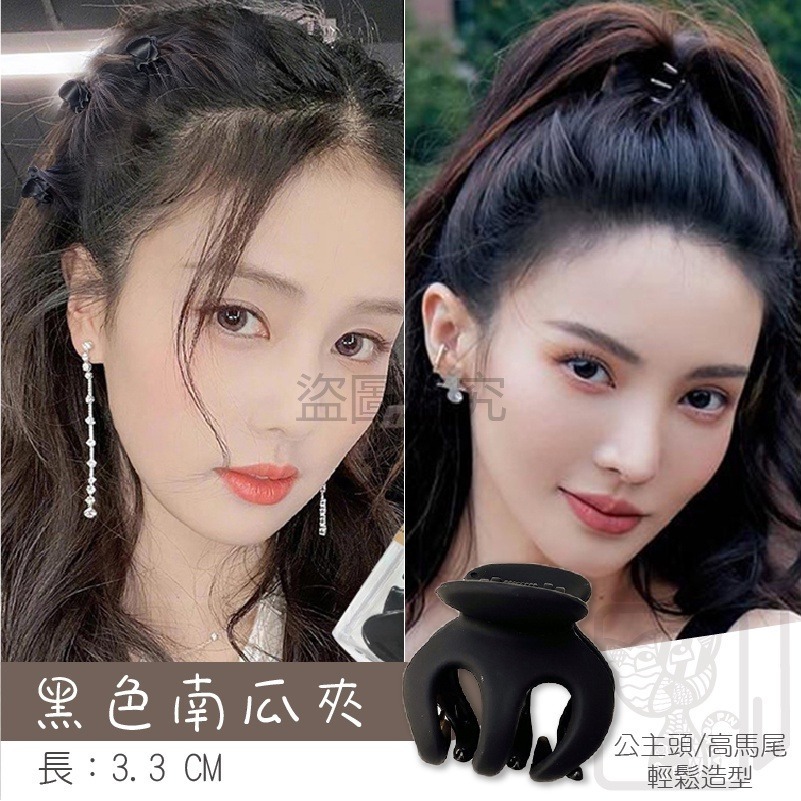 🔥復古造型🔥韓系鯊魚夾 簡約氣質 鯊魚夾 長型髮夾 造型夾 長型鯊魚夾 髮夾 夾子 無痕髮夾 韓式金屬夾 頭髮夾-細節圖9