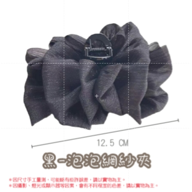 🔥復古造型🔥韓系鯊魚夾 簡約氣質 鯊魚夾 長型髮夾 造型夾 長型鯊魚夾 髮夾 夾子 無痕髮夾 韓式金屬夾 頭髮夾-規格圖9