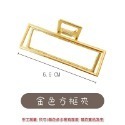 🔥復古造型🔥韓系鯊魚夾 簡約氣質 鯊魚夾 長型髮夾 造型夾 長型鯊魚夾 髮夾 夾子 無痕髮夾 韓式金屬夾 頭髮夾-規格圖9