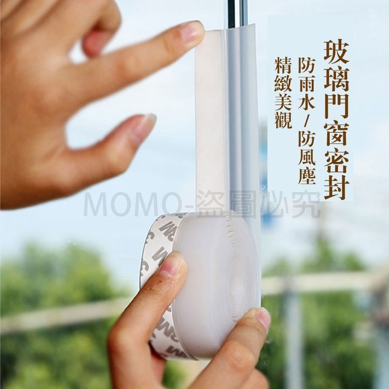 🔥台灣發貨🔥3M背膠 矽膠密封條 窗戶隔音條 密封條 門窗密封貼 防紋蟲 防風 防塵 門窗擋條 門底密封貼 防灰塵-細節圖5