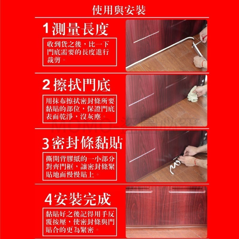 🔥台灣發貨🔥3M背膠 矽膠密封條 窗戶隔音條 密封條 門窗密封貼 防紋蟲 防風 防塵 門窗擋條 門底密封貼 防灰塵-細節圖9