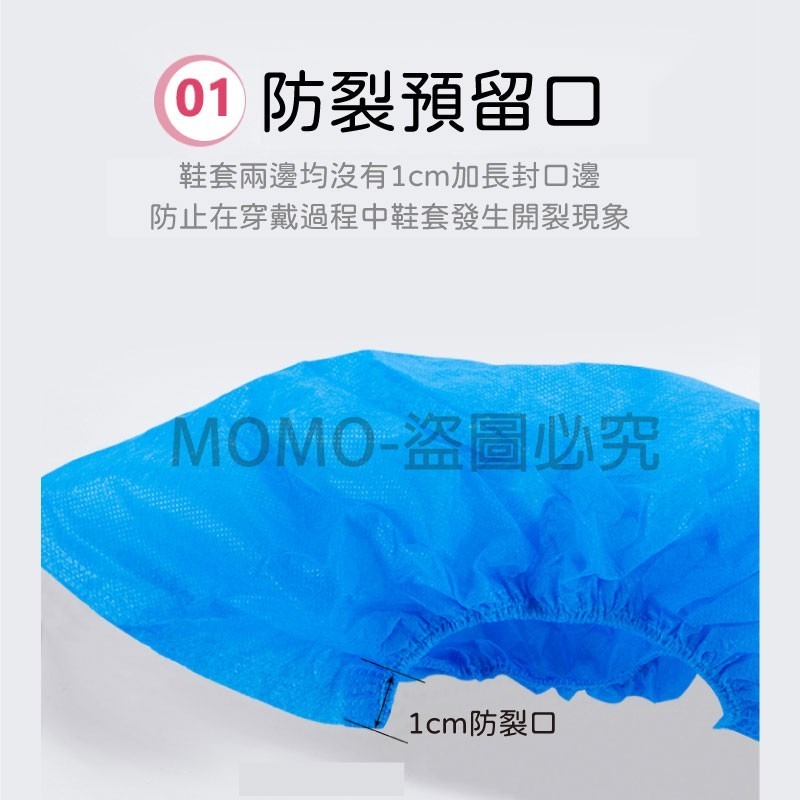 🔥台灣發貨🔥一次性不織布鞋套 加厚耐磨防塵鞋套 無塵室 施工安裝鞋套 透氣防滑 拋棄式鞋套 拋棄鞋套 防髒防灰塵鞋套-細節圖5